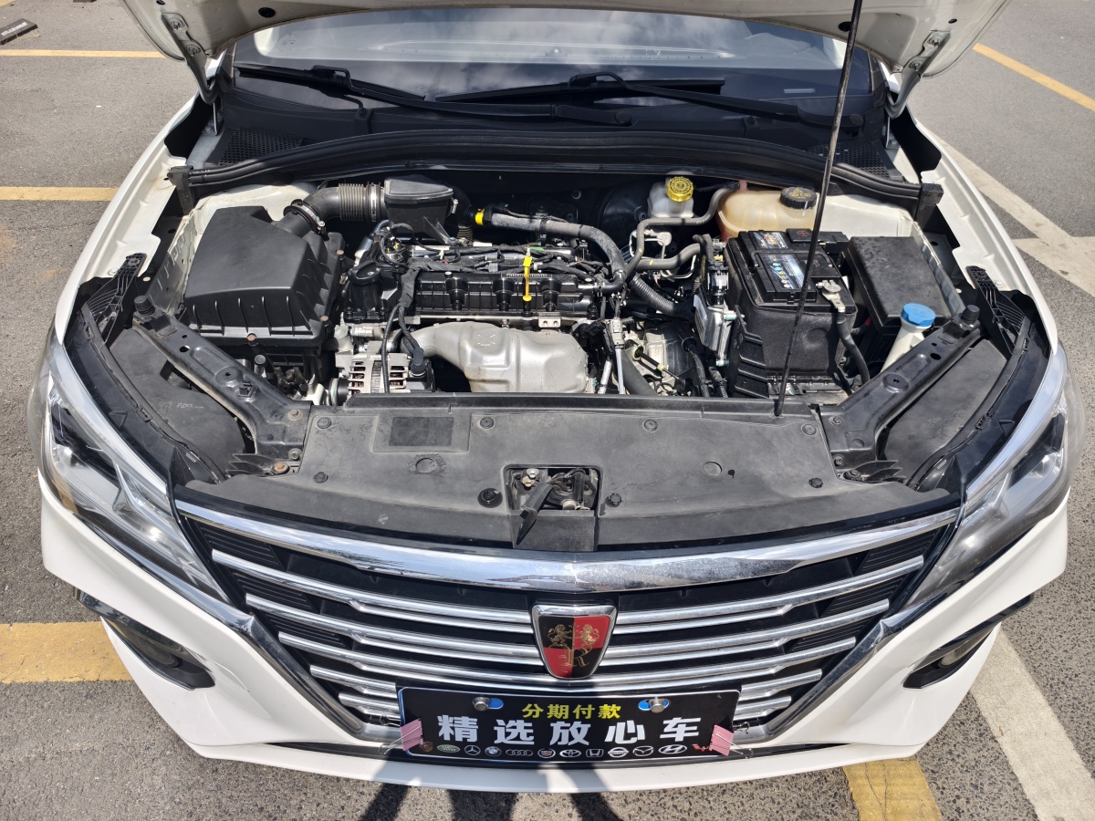 榮威 i5  2019款 1.5L 自動4G互聯(lián)朗越版圖片