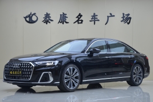 奥迪A8 奥迪 A8L 45 TFSI quattro 豪华型