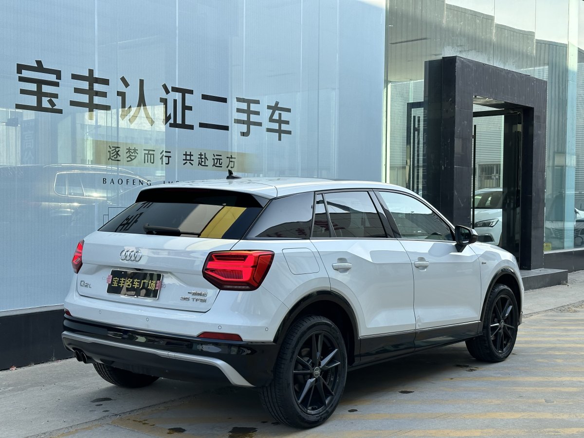 奥迪 奥迪Q2L  2024款 35TFSI 时尚动感型图片