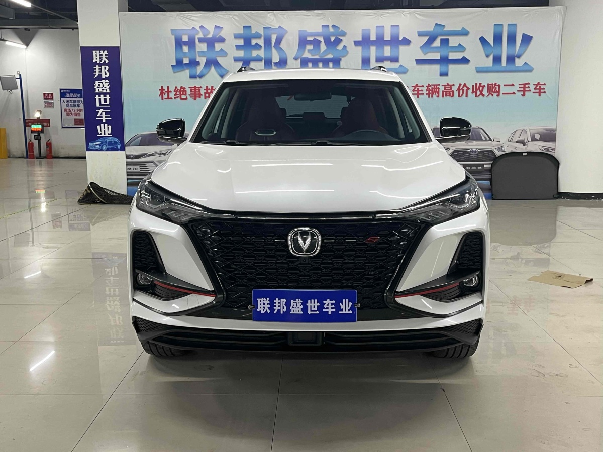 長(zhǎng)安 CS75 PLUS  2020款 2.0T 自動(dòng)領(lǐng)航型圖片