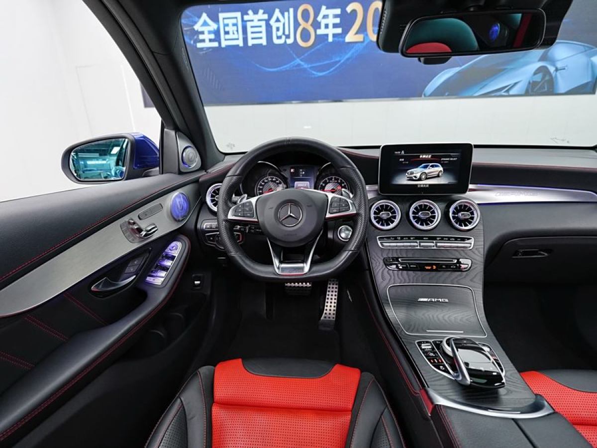 奔馳 奔馳GLC AMG  2018款 AMG GLC 63 4MATIC+圖片