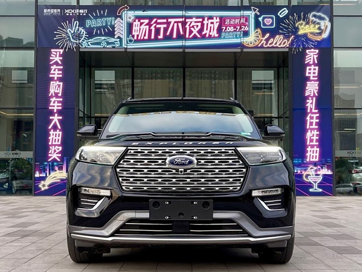 福特 探險者  2023款 EcoBoost 285 后驅(qū)風(fēng)尚版 7座圖片