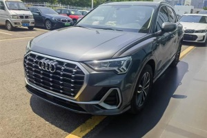 奧迪Q3 奧迪 35 TFSI 進(jìn)取動(dòng)感型