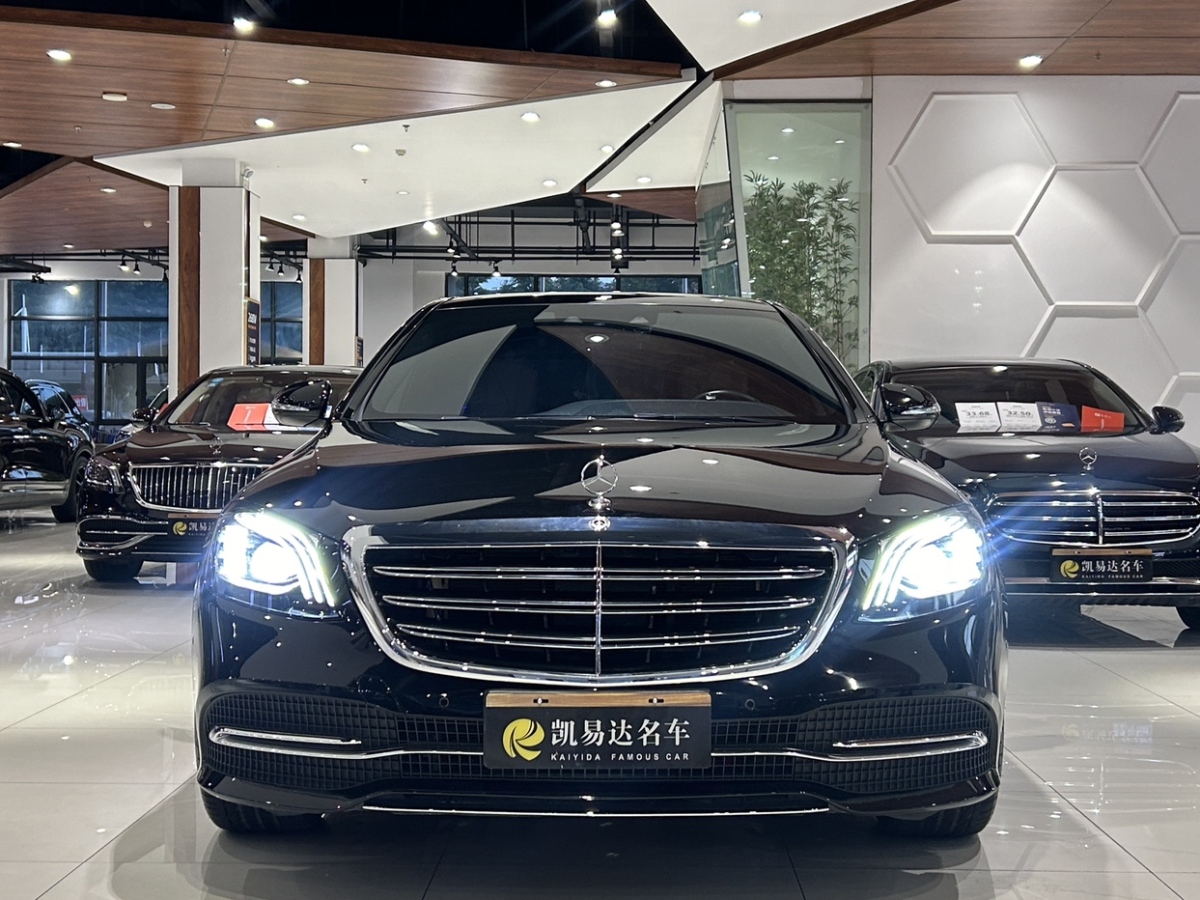 奔馳 奔馳S級  2020款 S 350 L 商務型 臻藏版圖片