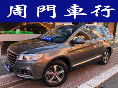 2014年3月 哈弗 H6 升級版 1.5T 手動(dòng)兩驅(qū)精英型圖片