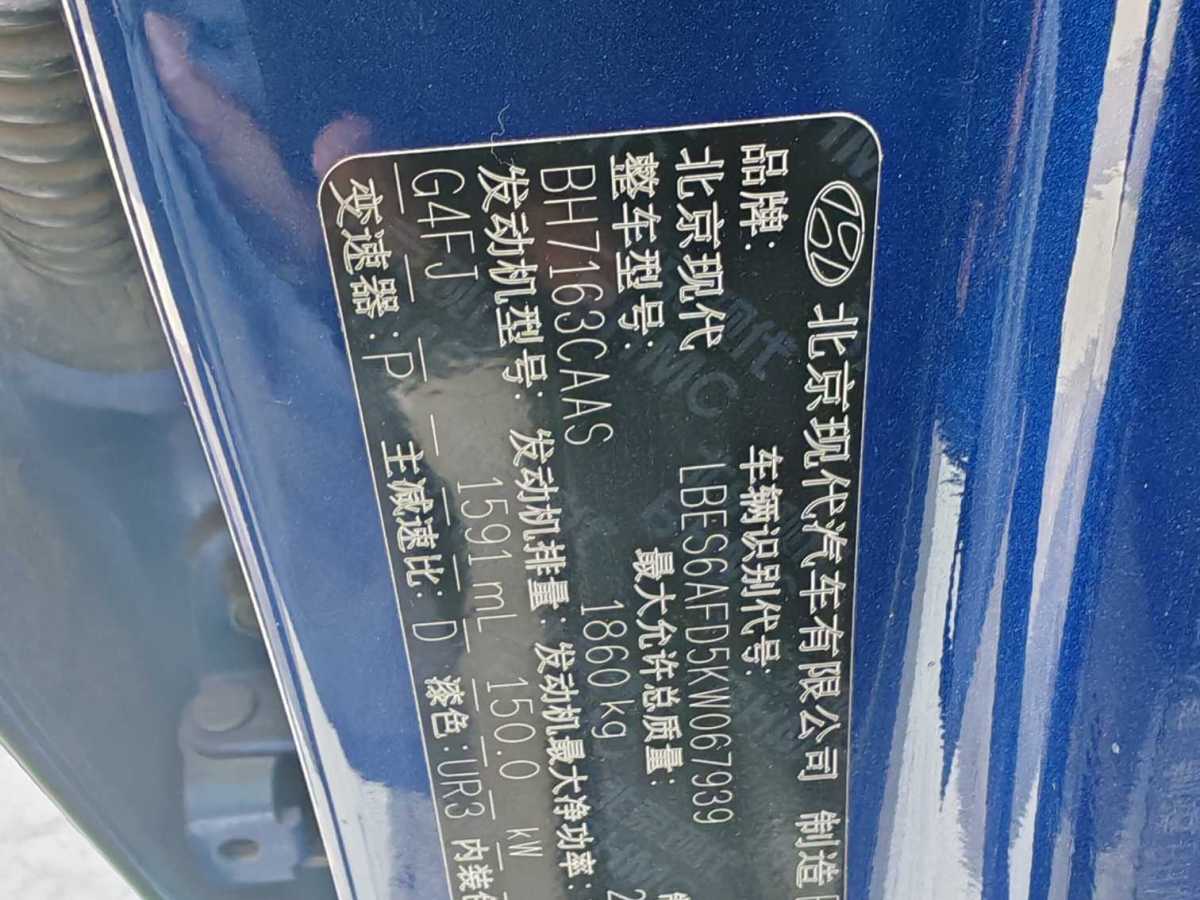 現(xiàn)代 菲斯塔  2019款 280TGDi 智速版 國VI圖片