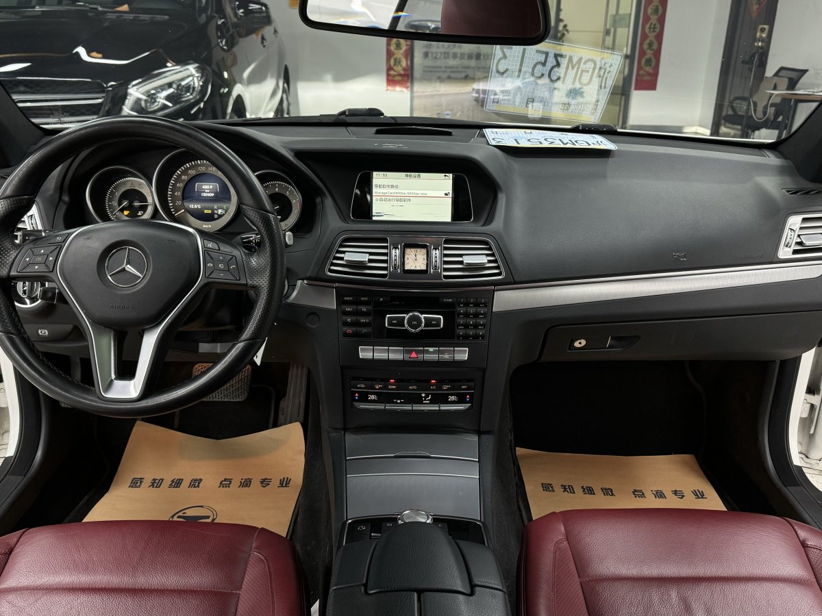 2014年12月奔驰 奔驰E级  2014款 E 200 轿跑版