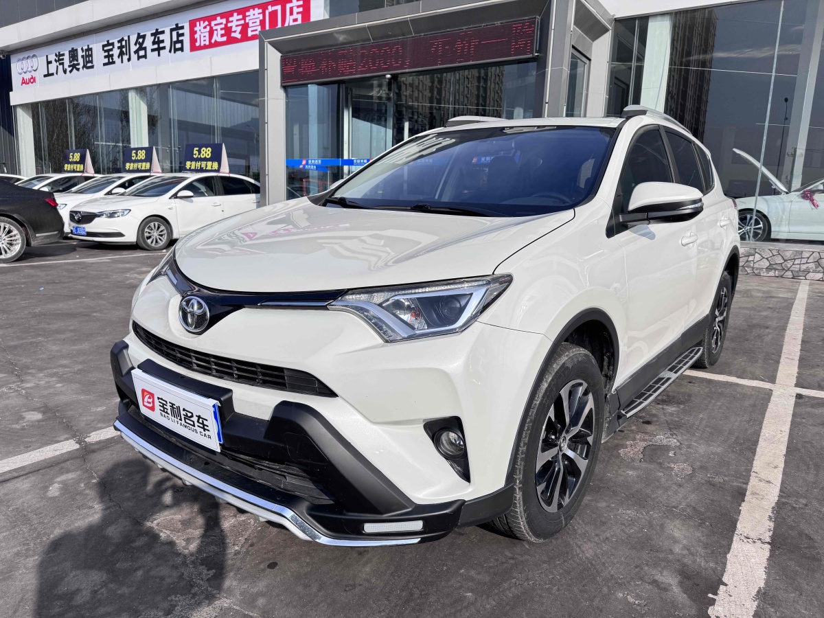 豐田 RAV4  2019款 榮放 2.0L CVT兩驅(qū)先鋒版圖片