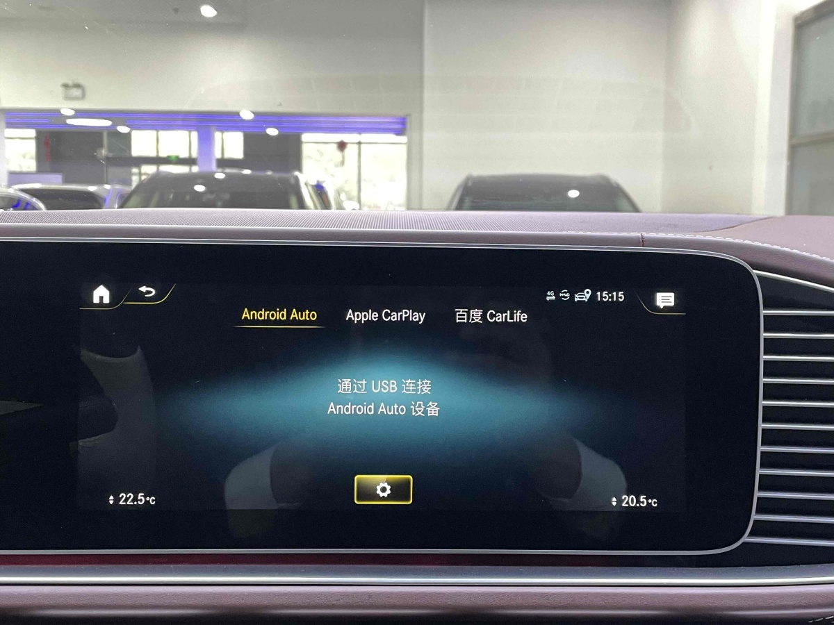 奔馳 邁巴赫GLS  2021款 GLS 600 4MATIC 禮樂版圖片