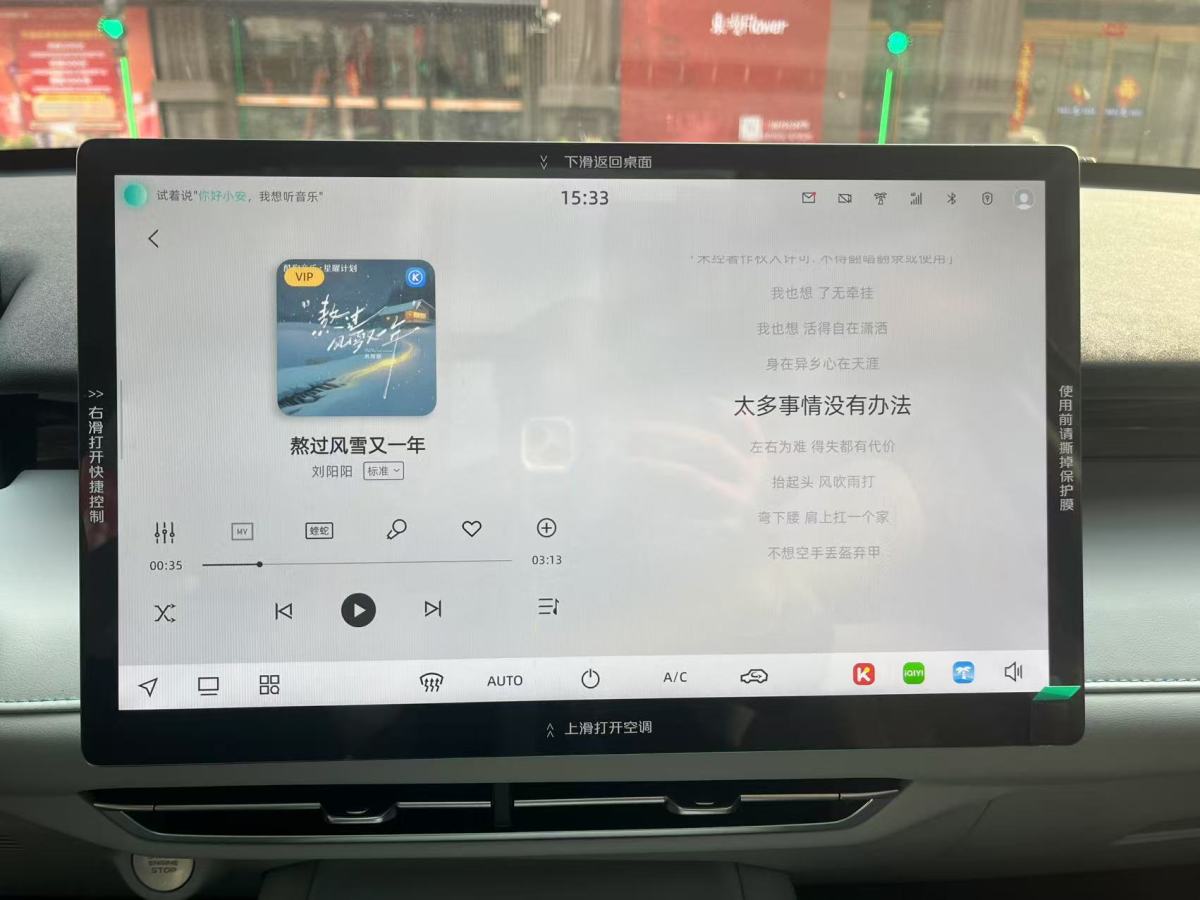 長安 長安UNI-Z  2025款 1.5T 豪華型圖片