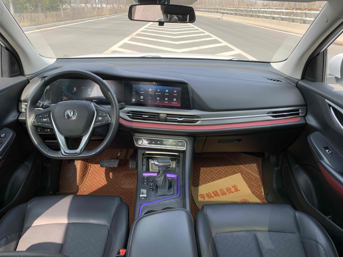 長(zhǎng)安 CS55 PLUS  2020款 1.5T 自動(dòng)炫動(dòng)型圖片