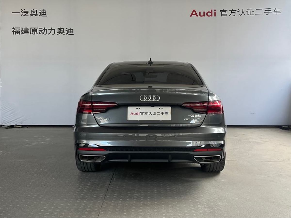 奧迪 奧迪A4L  2023款 40 TFSI 豪華動(dòng)感型圖片