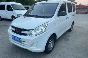 五菱宏光 五菱 1.5L S1尊享型國V