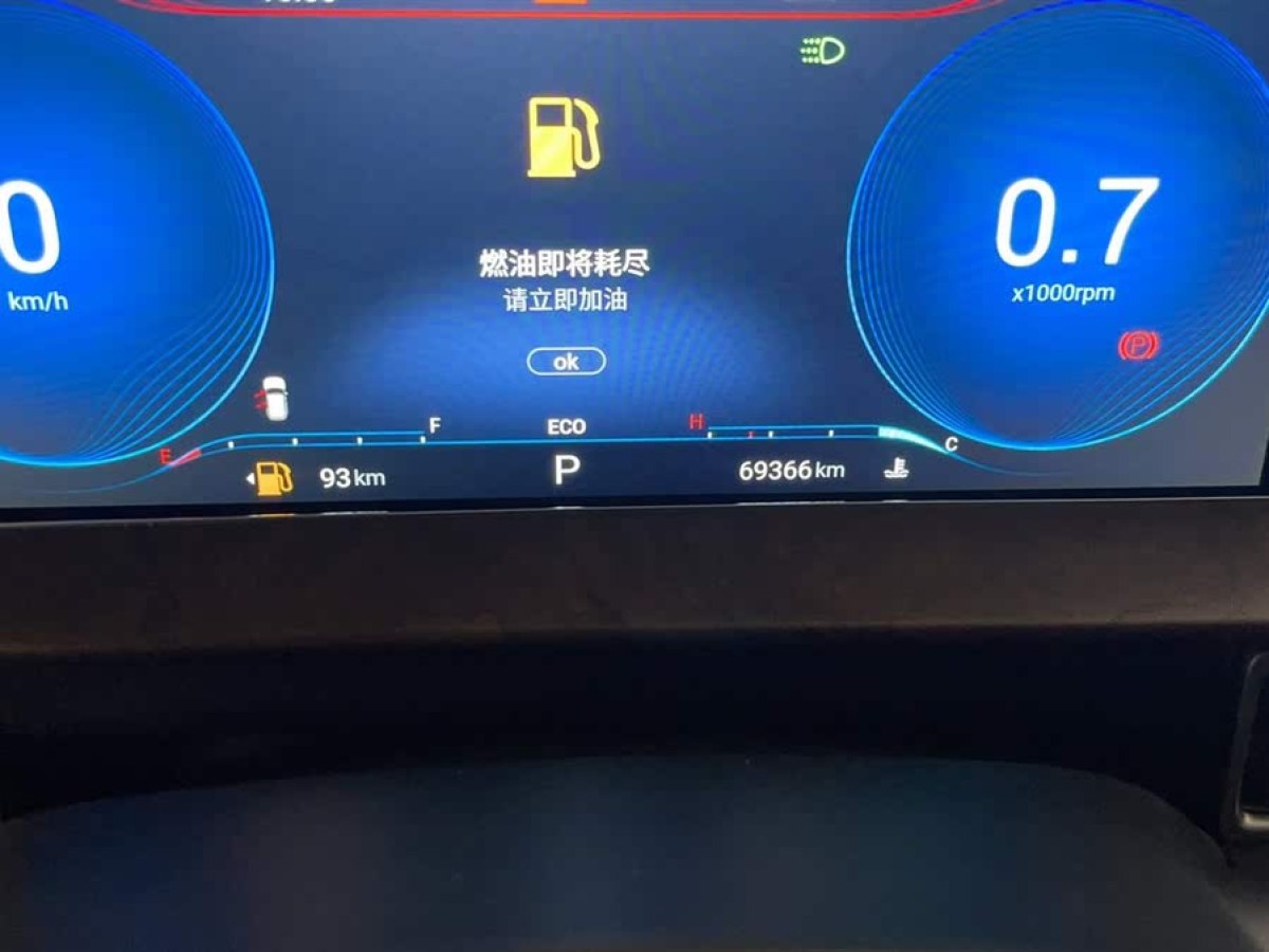 星途 星途LX  2020款 乘風(fēng)破浪版 1.5T CVT星耀版圖片