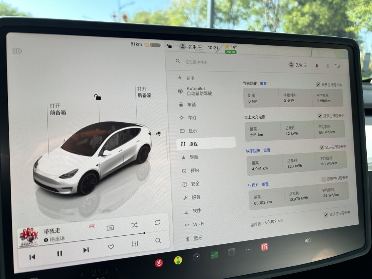 2022年10月特斯拉 Model Y  2021款 改款 Performance高性能全輪驅(qū)動版