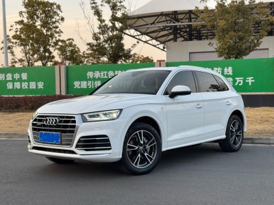 2021年4月 奧迪 奧迪Q5L 40 TFSI 榮享時(shí)尚型圖片