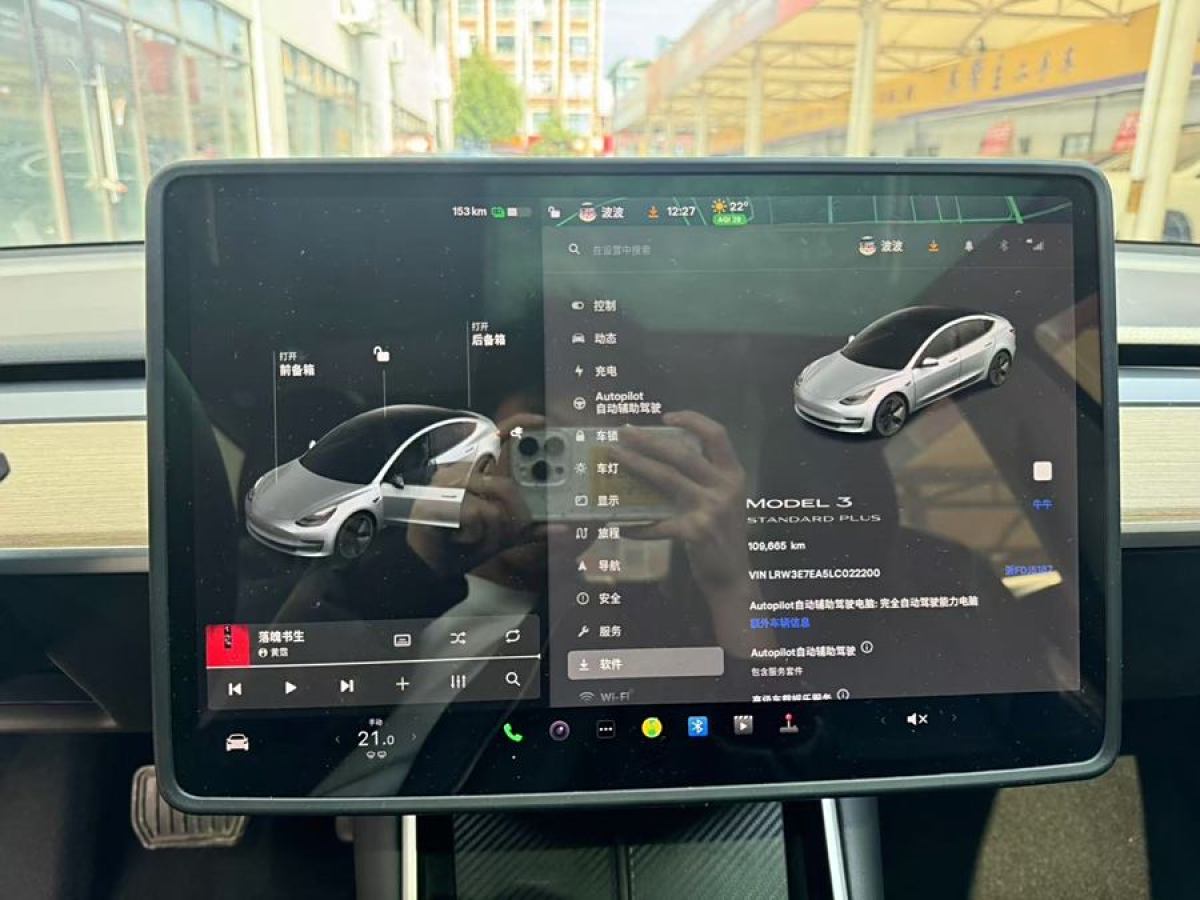 特斯拉 Model 3  2019款 標準續(xù)航后驅(qū)升級版圖片