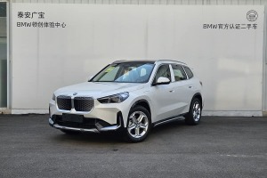 寶馬iX1 寶馬 eDrive25L X設計套裝