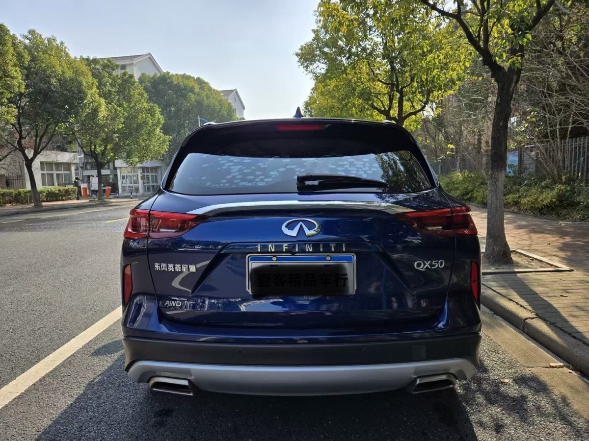 英菲尼迪 QX50  2018款 2.0T 四驅(qū)菁英版圖片