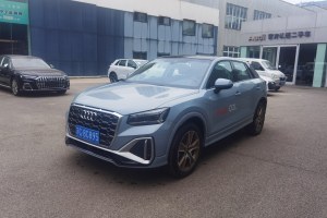 奥迪Q2L 奥迪 35TFSI 时尚动感型