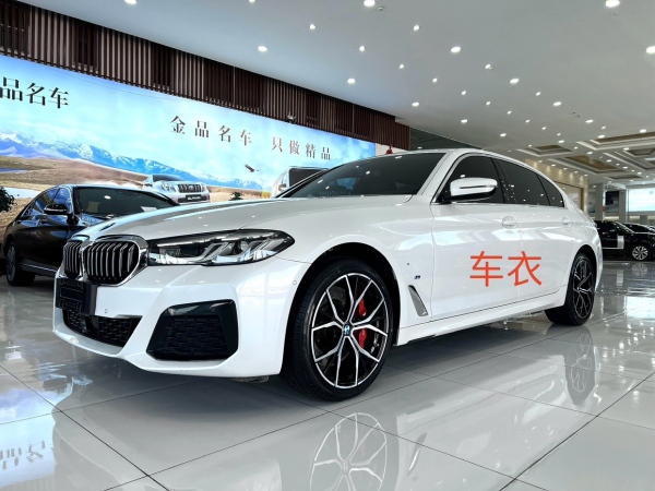 宝马 宝马5系  2022款 改款 530Li xDrive M运动套装