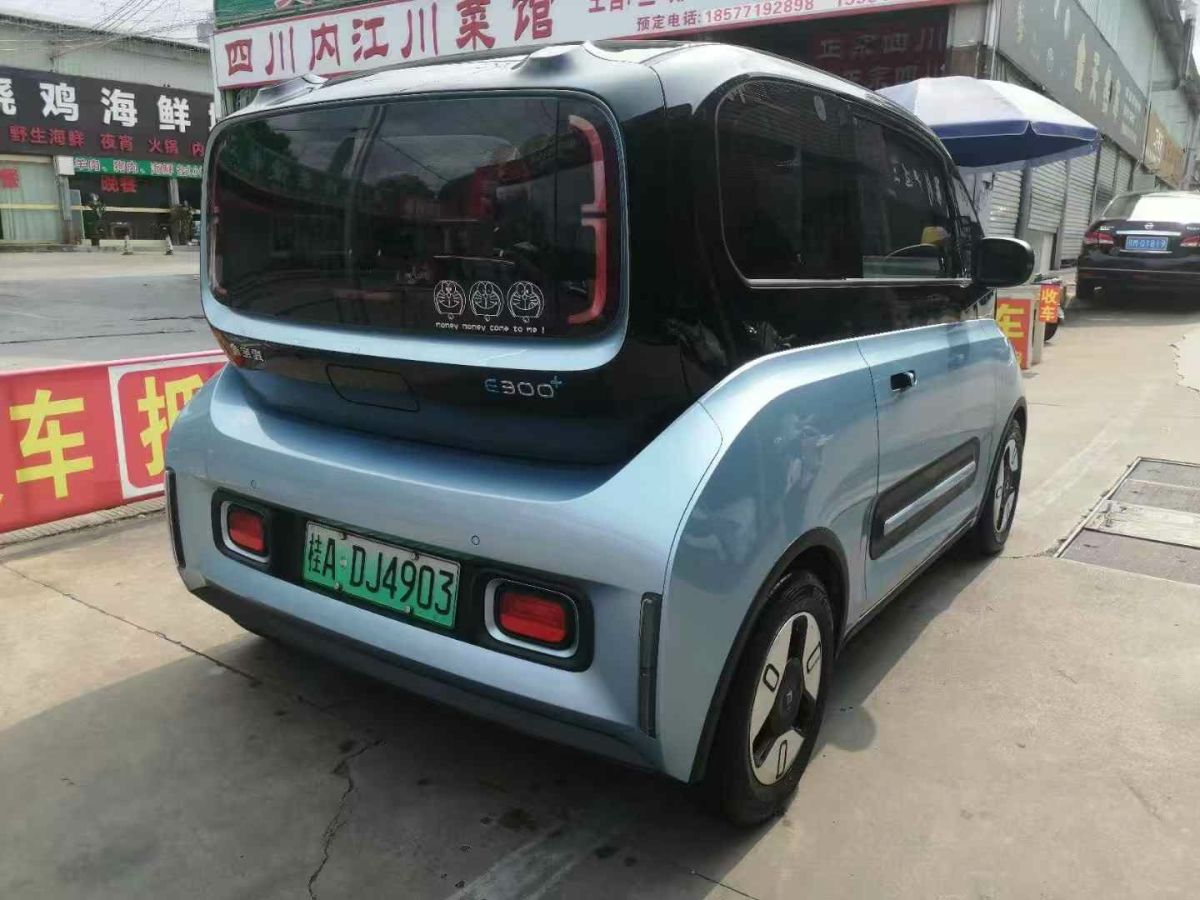 寶駿 五菱榮光S  2021款 1.2L基本型封窗車2座LSI圖片