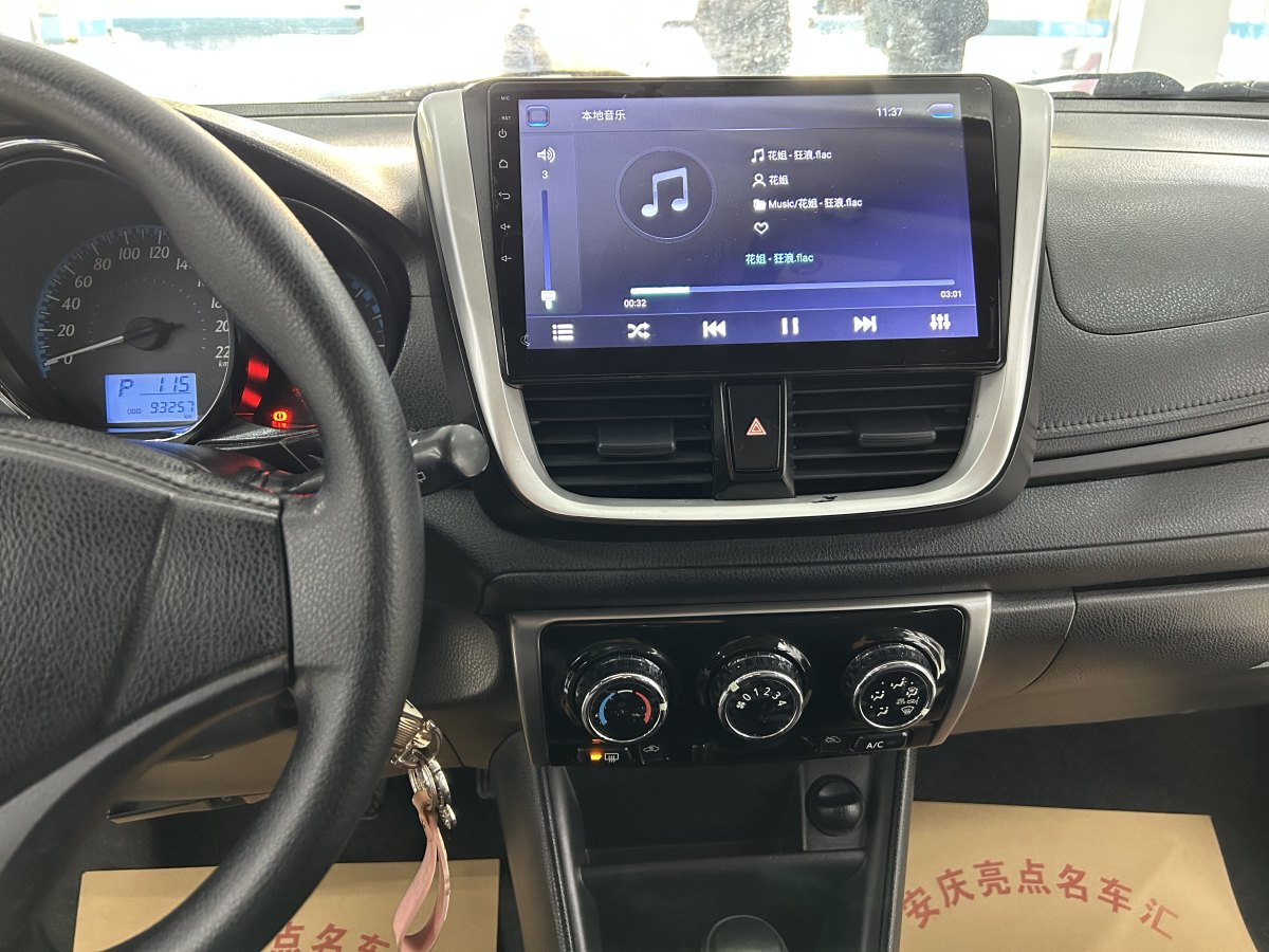 豐田 YARiS L 致炫  2016款 改款 1.5E CVT魅動版圖片