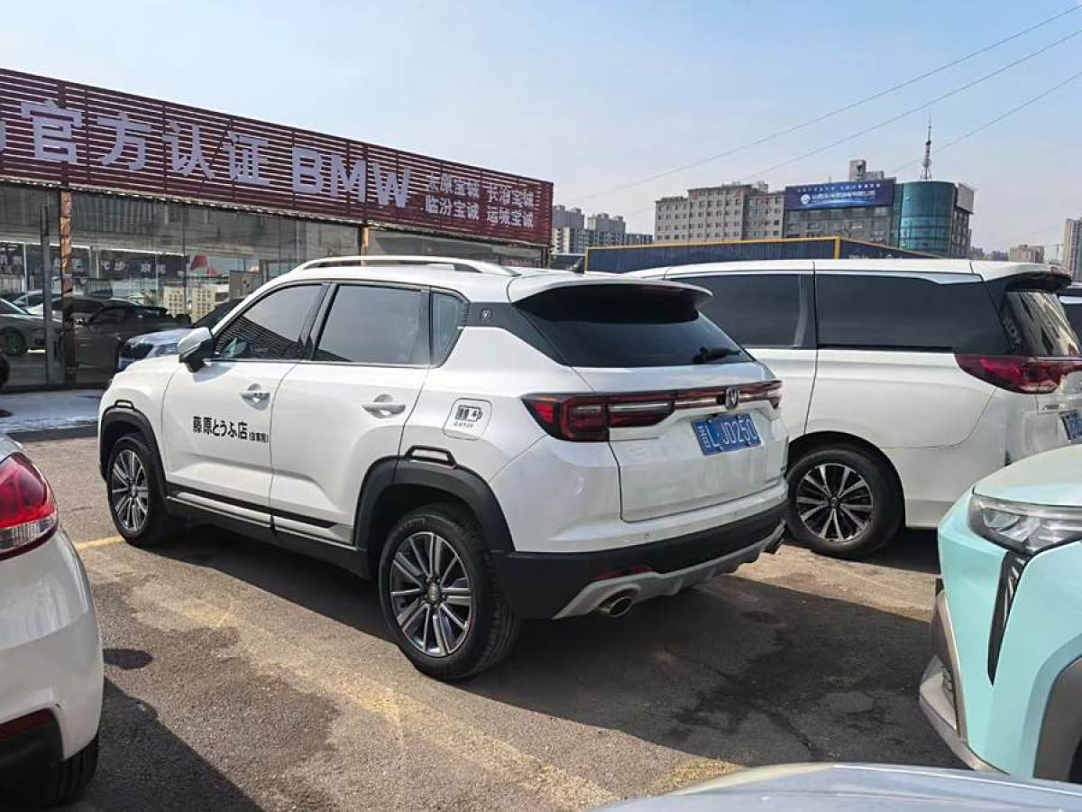 長(zhǎng)安 CS35 PLUS  2021款 改款 藍(lán)鯨NE 1.4T DCT豪華型圖片