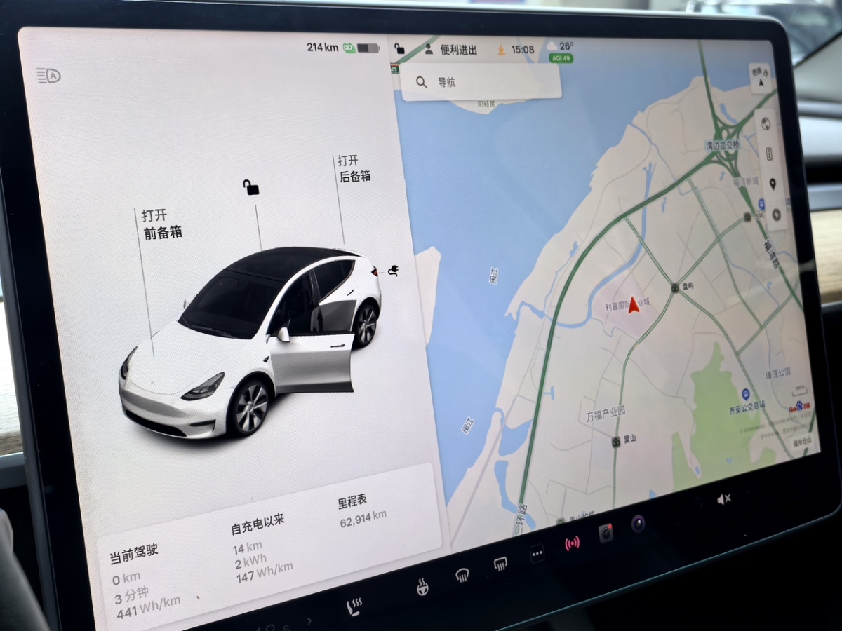 特斯拉 Model 3  2021款 標(biāo)準(zhǔn)續(xù)航后驅(qū)版圖片