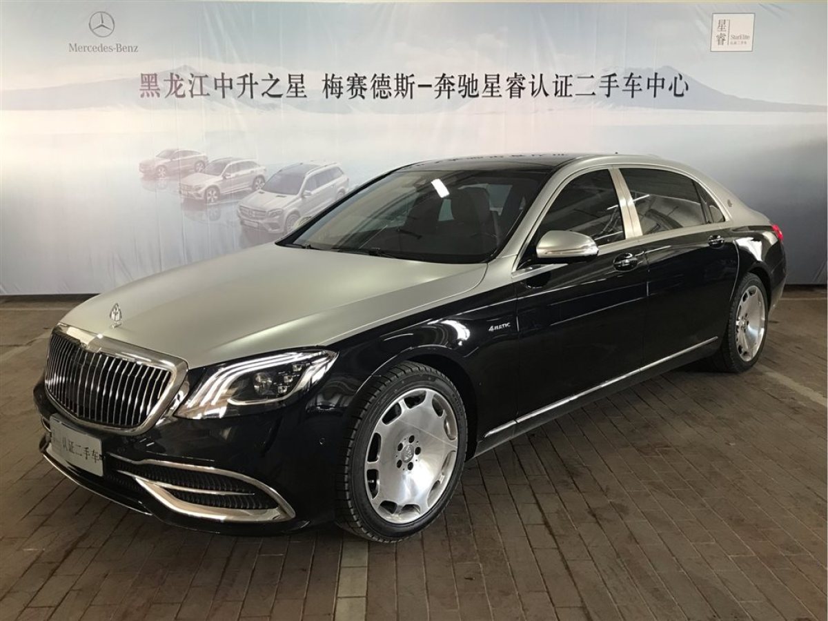 【哈爾濱】2018年05月 邁巴赫 邁巴赫 2018款 s 450 4matic 自動檔