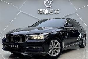 寶馬7系 寶馬 730Li 領(lǐng)先型