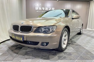 寶馬7系 寶馬 750Li