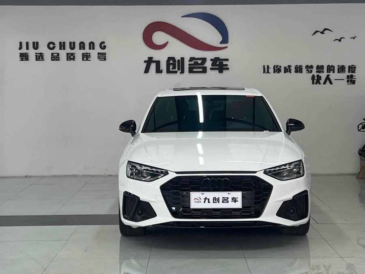 奧迪 奧迪A4L  2023款 40 TFSI 豪華動(dòng)感型圖片