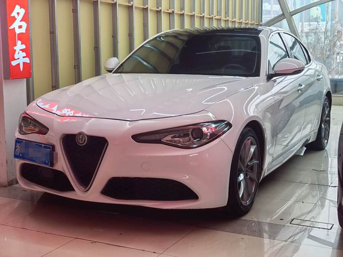 2017年8月阿爾法·羅密歐 Giulia  2017款 2.0T 200HP 豪華版