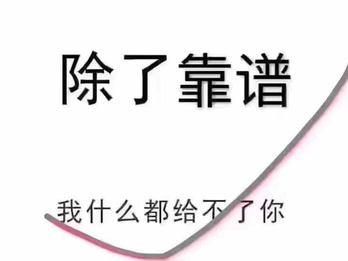 遠(yuǎn)程 遠(yuǎn)程E6  2022款 廂式運(yùn)輸車低頂寧德時(shí)代50.23kWh圖片