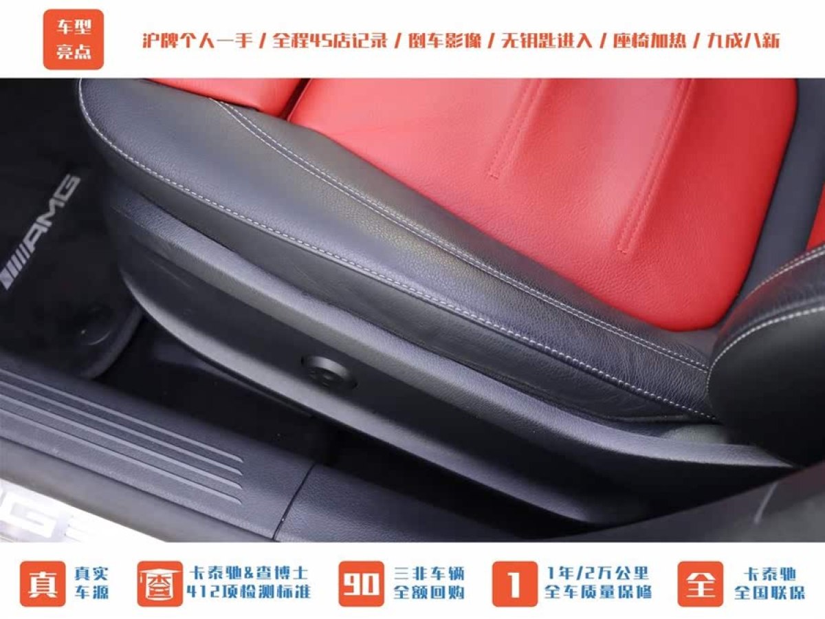 奔馳 奔馳A級(jí)AMG  2020款 改款 AMG A 35 4MATIC圖片