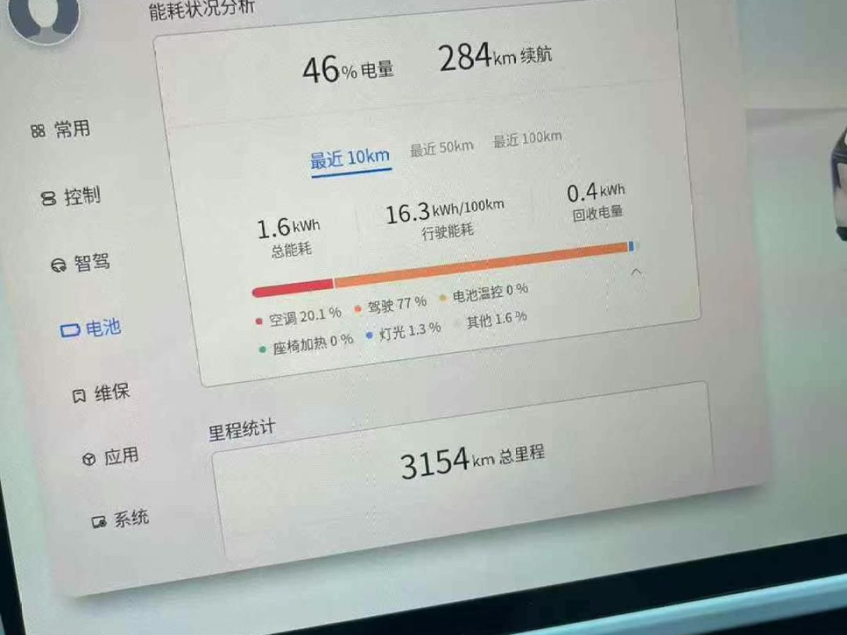 小鵬 P7  2024款 P7i 702 Max 鵬翼版圖片