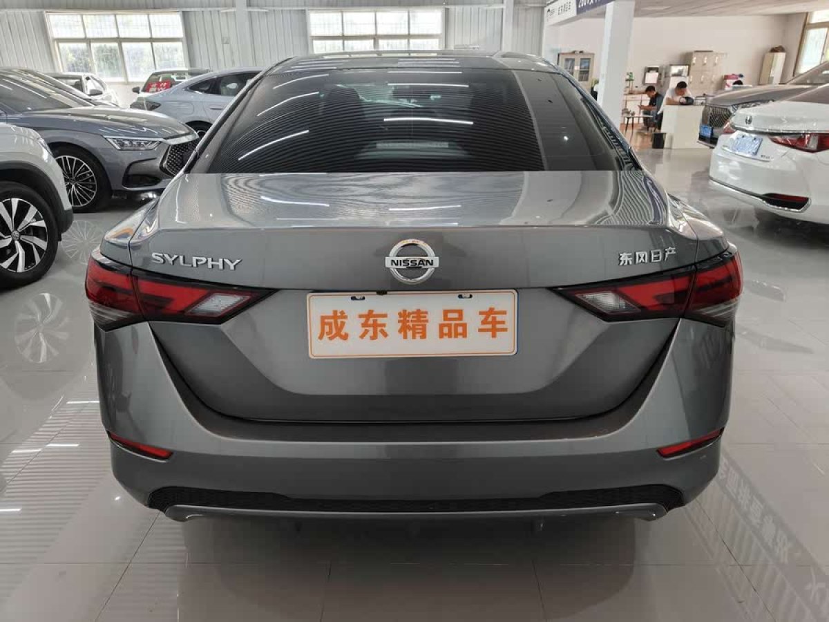 日產(chǎn) 軒逸  2022款 1.6L XL CVT悅享版圖片