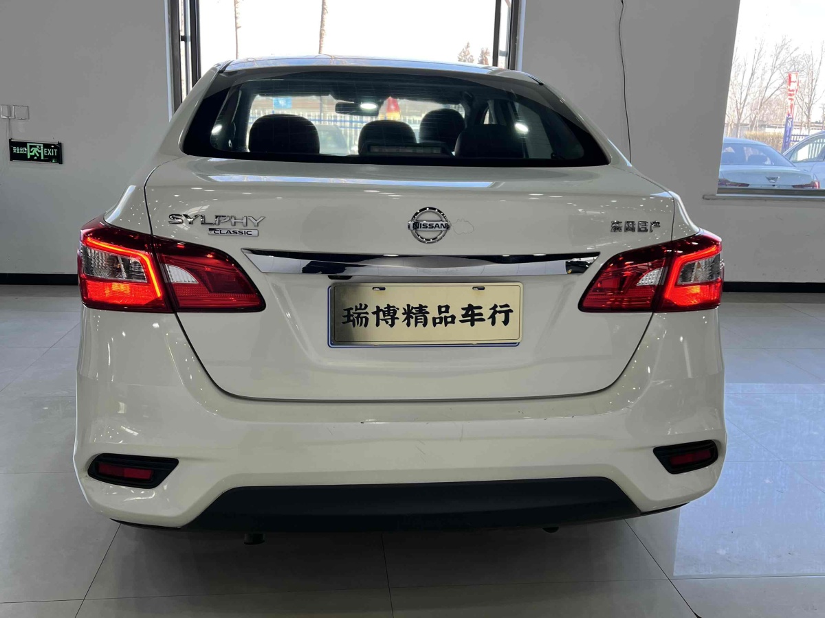 日產(chǎn) 軒逸  2021款 經(jīng)典 1.6XL CVT豪華版圖片