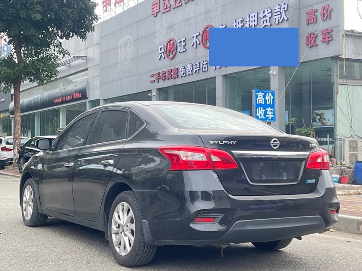 日產(chǎn) 軒逸  2018款 1.6XV CVT尊享版圖片