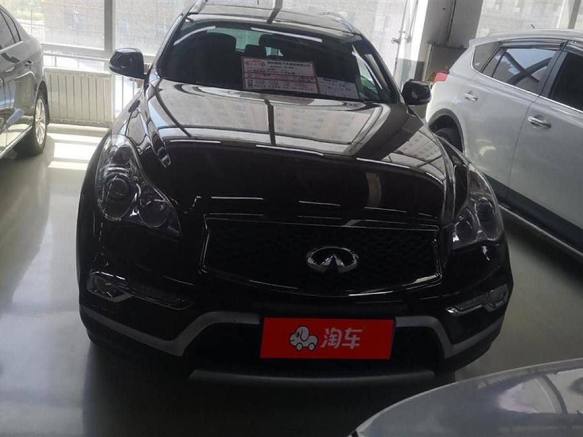 英菲尼迪 QX50  2015款 2.5L 悅享版圖片