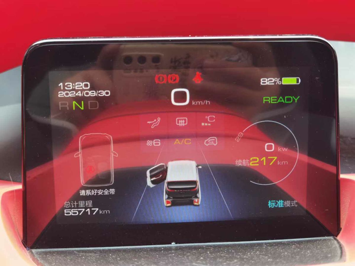 寶駿 E200  2019款 250KM 智享版圖片