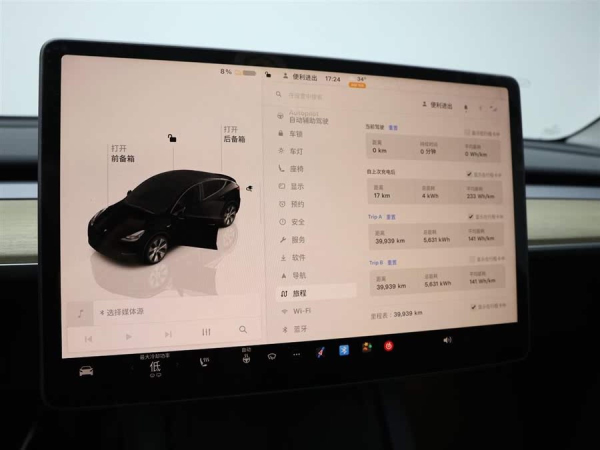 特斯拉 Model Y  2023款 后輪驅(qū)動(dòng)版圖片