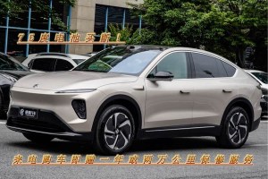 蔚來EC7 蔚來 75kWh