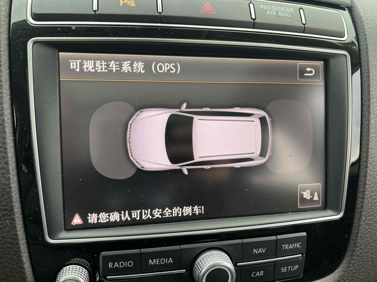 大眾 途銳  2016款 3.0TSI 標(biāo)配型圖片