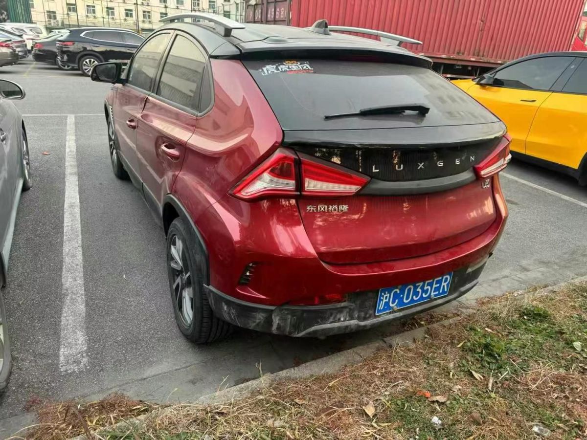 納智捷 優(yōu)6 SUV  2018款 1.8T 經(jīng)典天窗版圖片