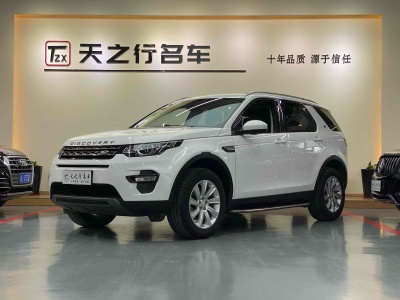 2018年10月 路虎 发现神行 240PS SE版图片