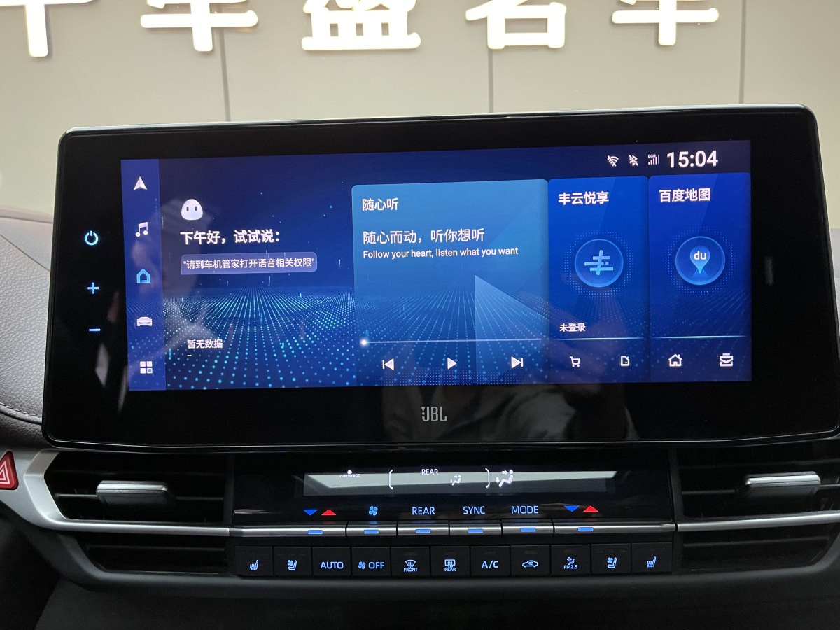 豐田 賽那SIENNA  2021款 2.5L混動(dòng) 鉑金版圖片