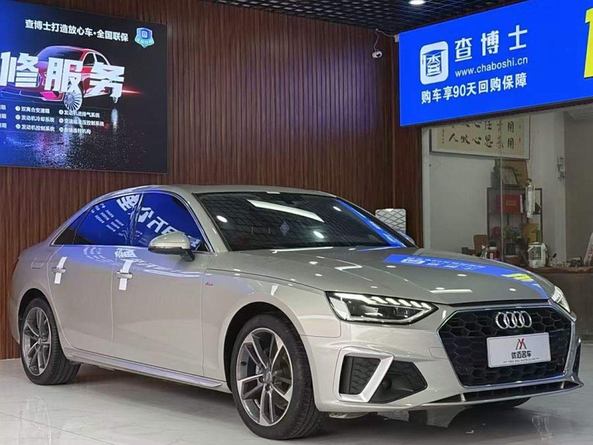 2020年11月奧迪 奧迪A4L  2020款 40 TFSI quattro 豪華致雅型