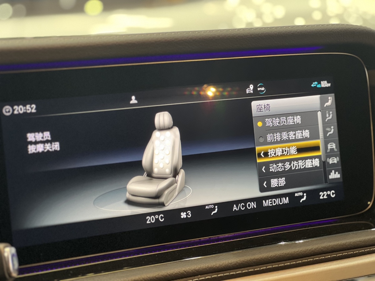 奔驰 奔驰G级AMG  2022款 AMG G 63图片